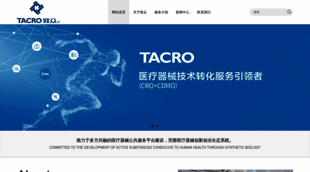 tacro.cn