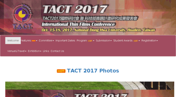 tact2017.conf.tw