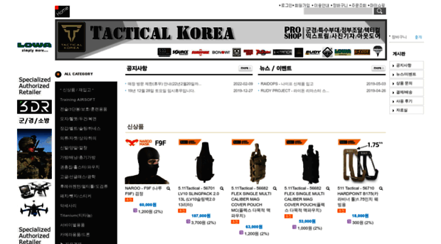 tacticalkorea.com