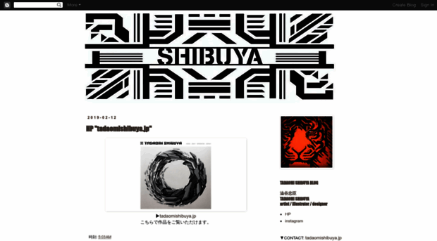 tadaomishibuya.blogspot.com