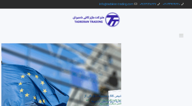 tadbiran-trading.com