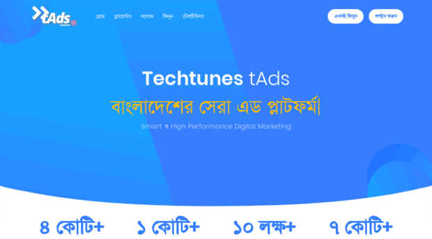 tads.techtunes.com.bd