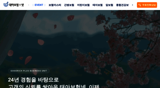tae-a.net