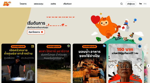taejai.com