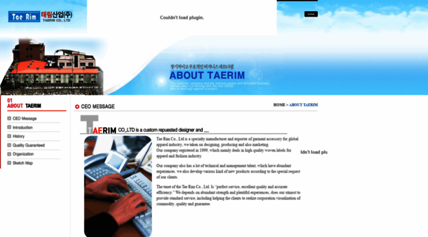 taerimkr.com