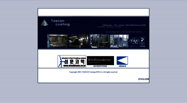 taesan.co.kr