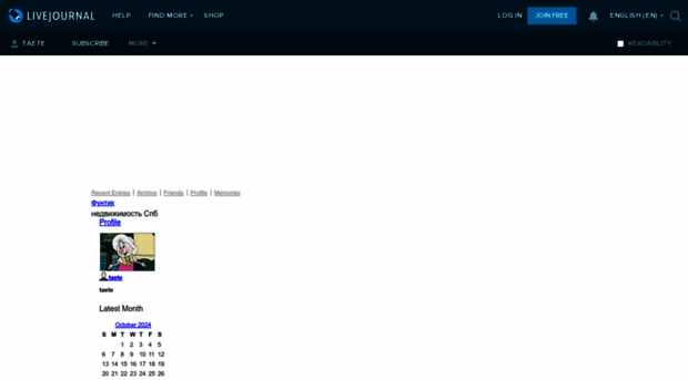 taete.livejournal.com