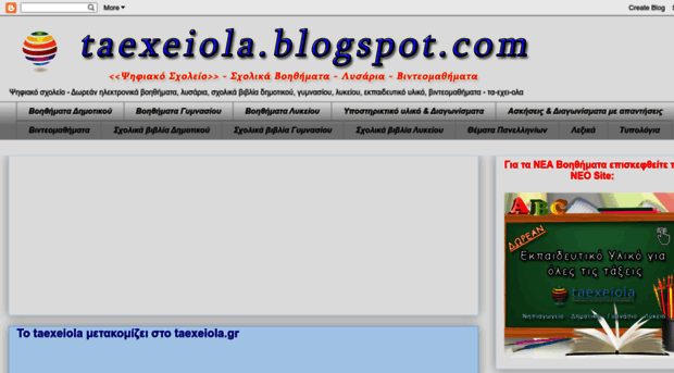 taexeiola.blogspot.com