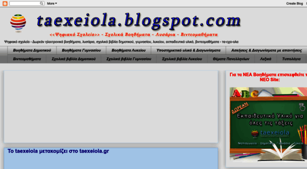 taexeiola.blogspot.nl