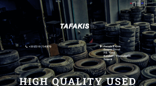 tafakis.com