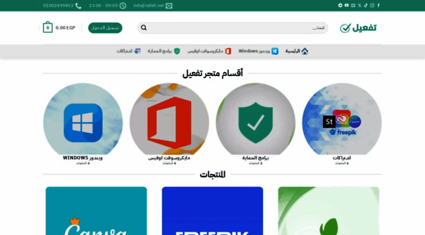 tafeil.net