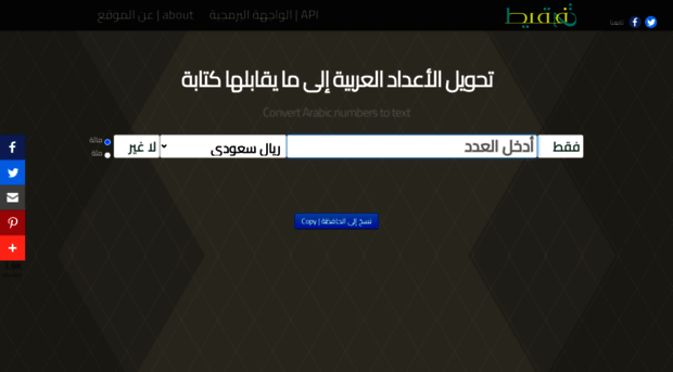 tafqit.com