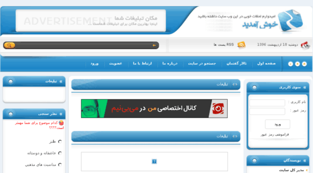 tafrihweb.vcp.ir