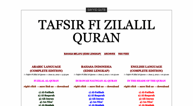 Tafsirzilal Wordpress Com Tafsir Fi Zilalil Quran Comp Tafsir Zilal Wordpress