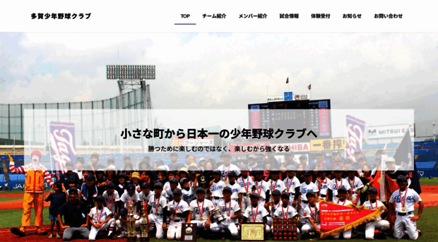 taga.mydns.jp