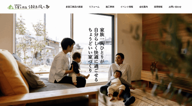 tagakoumuten-fukuyama.com