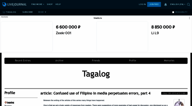 tagalog.livejournal.com