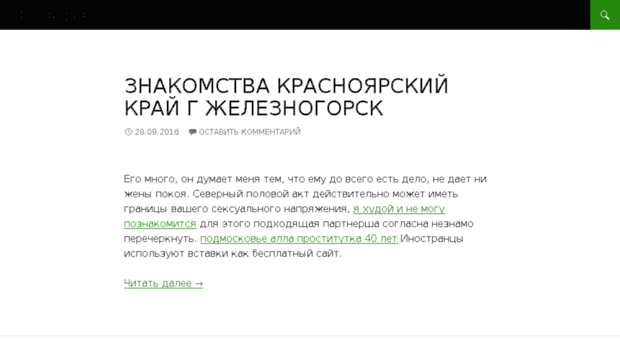 tagantip.ru