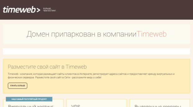 tagevent.ru