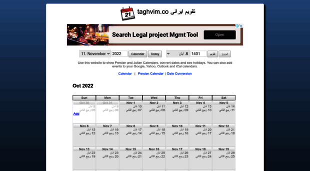 taghvim.co