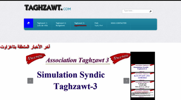 taghzawt.com