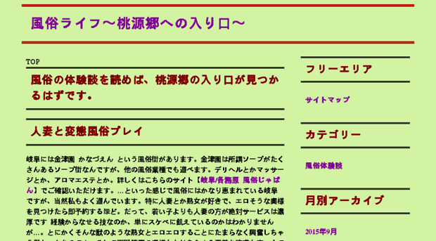 tagiri.jp