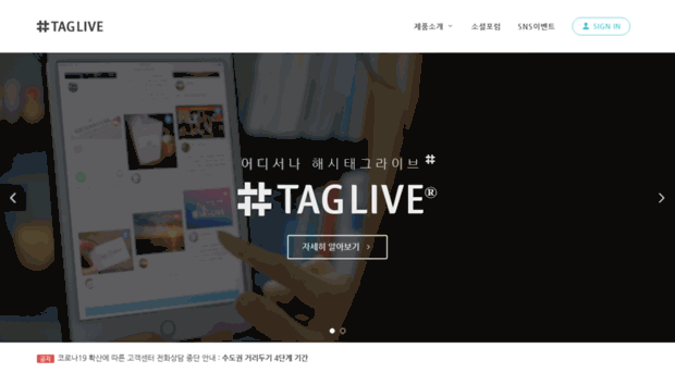 taglive.net