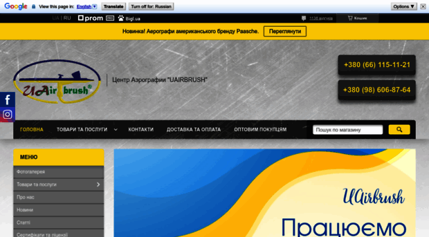 tagore.com.ua