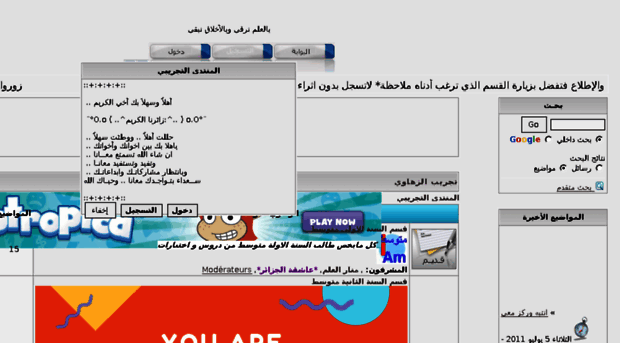 tagribie.forum0.net