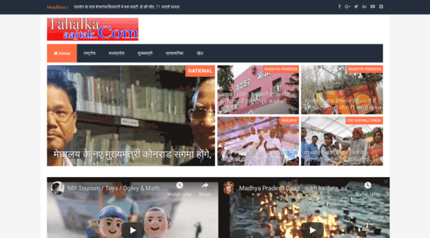 tahalkaaajtak.com