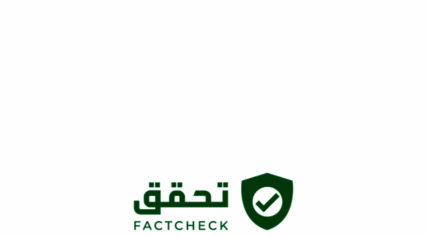 tahaqaq.ma