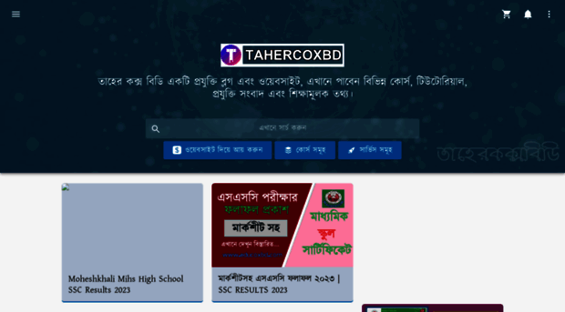 tahercoxbd.com