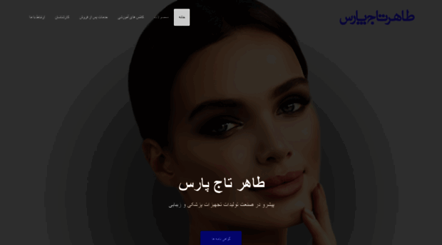 tahertaj.com