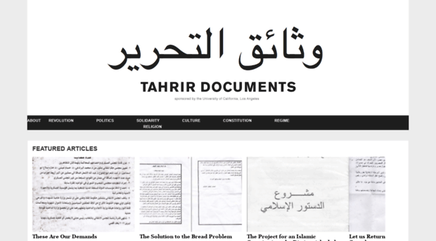 tahrirdocuments.org