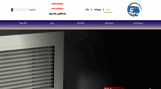 tahvieh724.com
