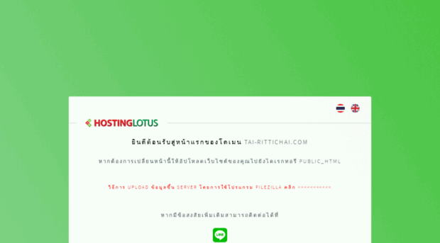tai-rittichai.com