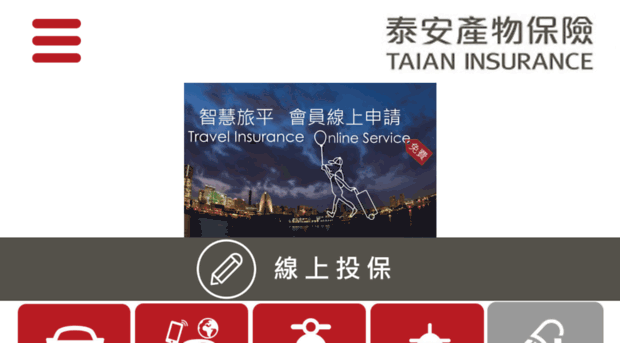 taian.com.tw