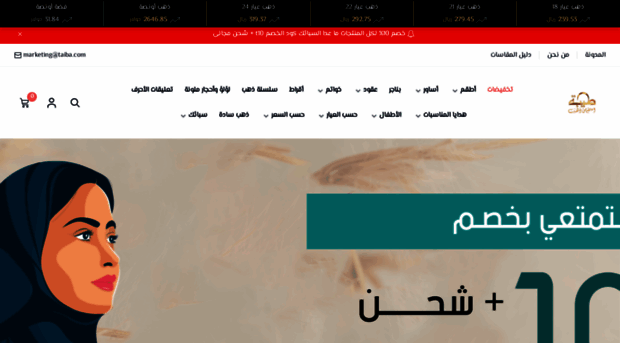 taiba.net