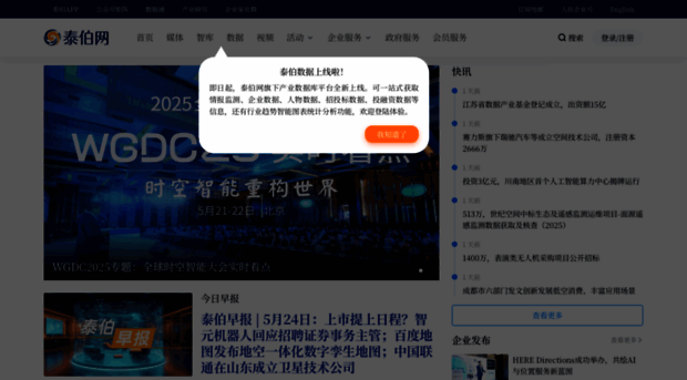 taibo.cn