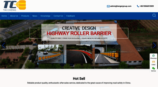 taicheng-highwayguardrail.com