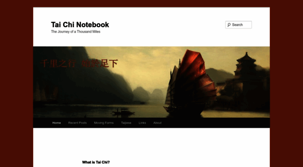 taichinotebook.com