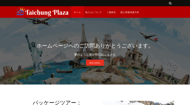 taichung-plaza.com