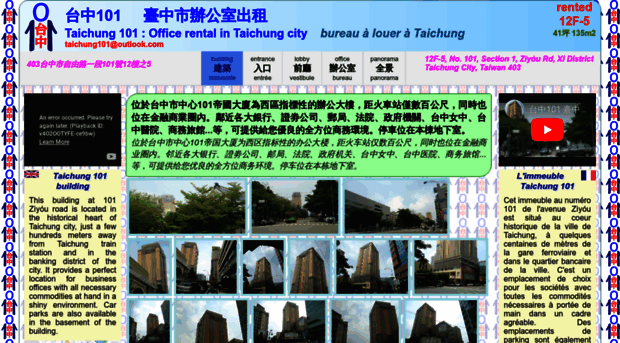 taichung101.com.tw