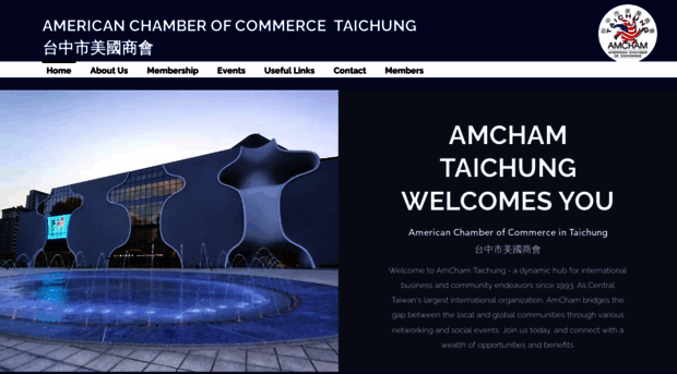 taichungamcham.com