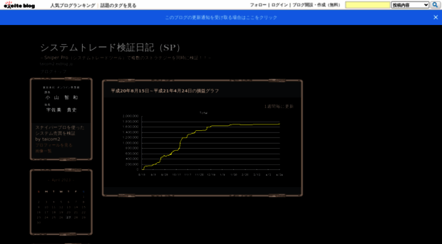 taicom2.exblog.jp