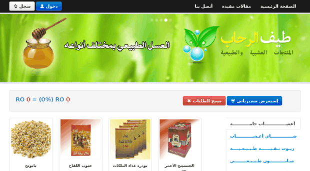 taif-rehab.com