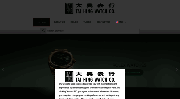 taihingwatch.com.hk