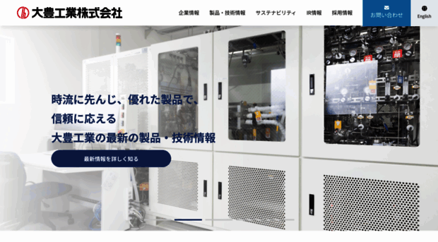 taihonet.co.jp