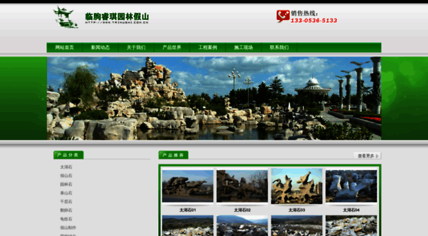 taihushi.com.cn