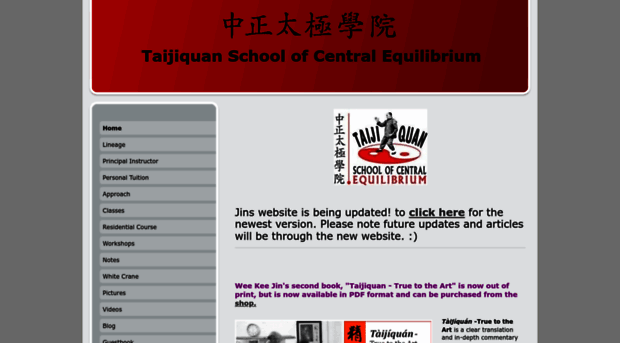 taijiquan-school-of-central-equilibrium.com